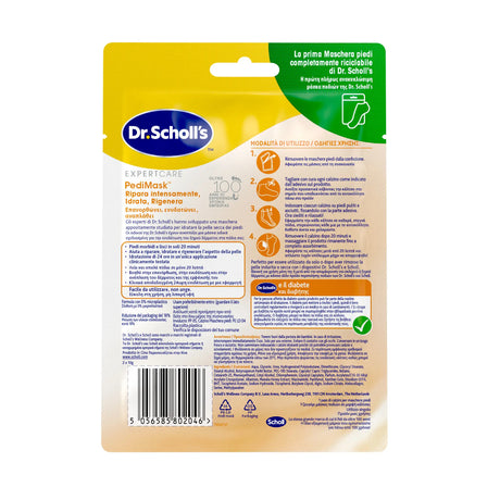 Pedimask ripara Intensamente, idrata, rigenera