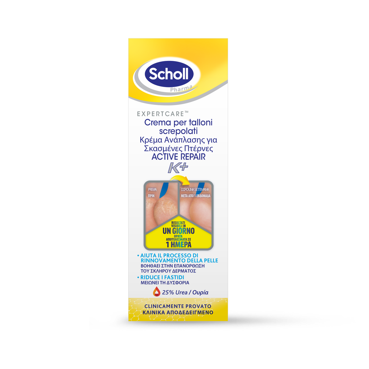Scholl Creme para Calcanhares Gretados Active Repair K+