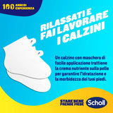 Pedimask ripara Intensamente, idrata, rigenera